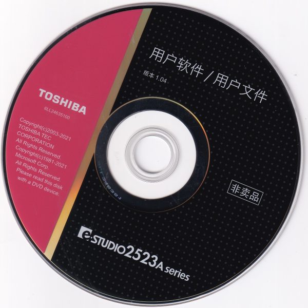Free Toshiba 2523A Photocopier Driver
